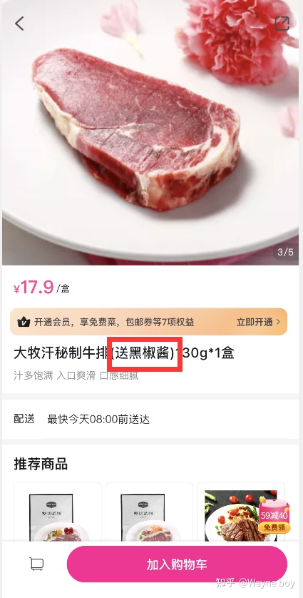 超级产品经理