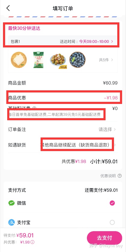 超级产品经理