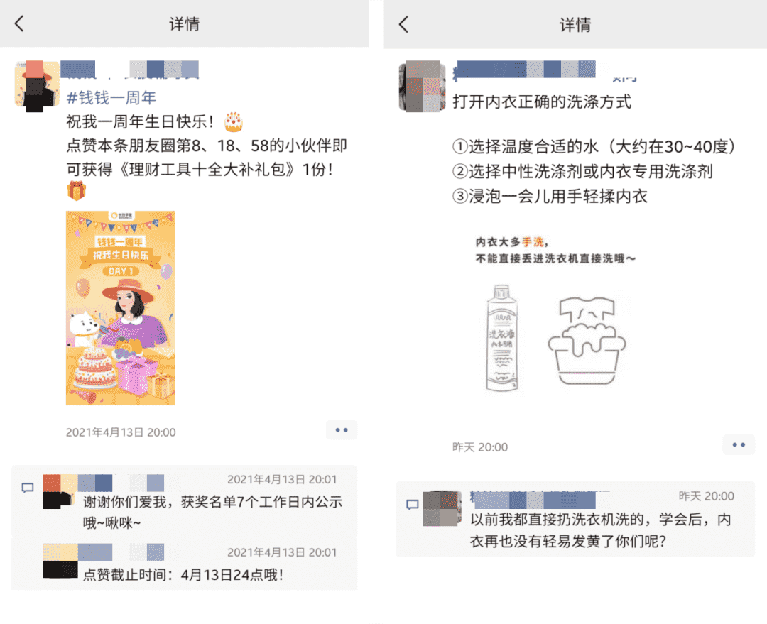 超级产品经理