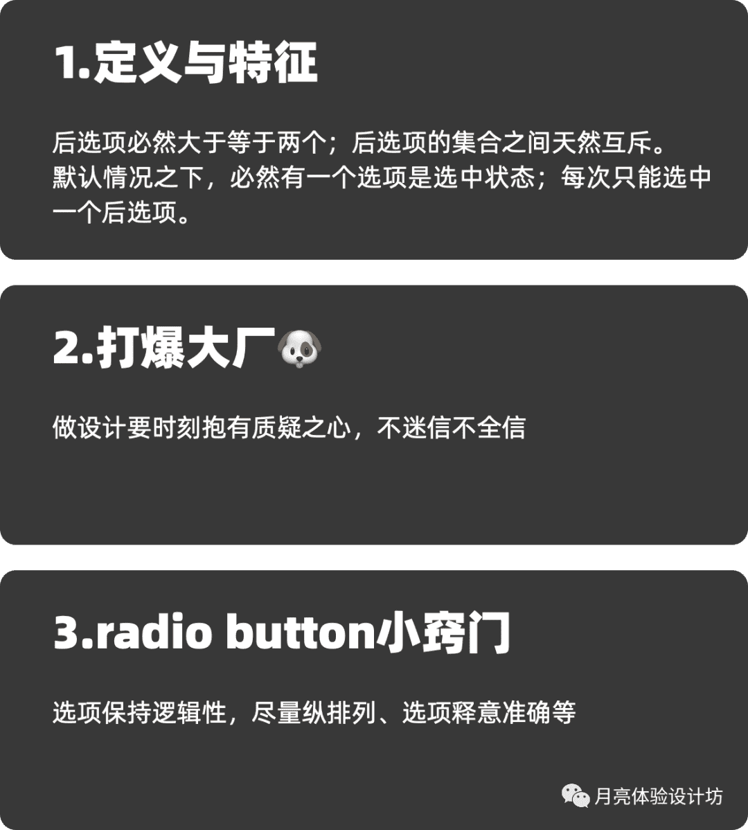 超级产品经理