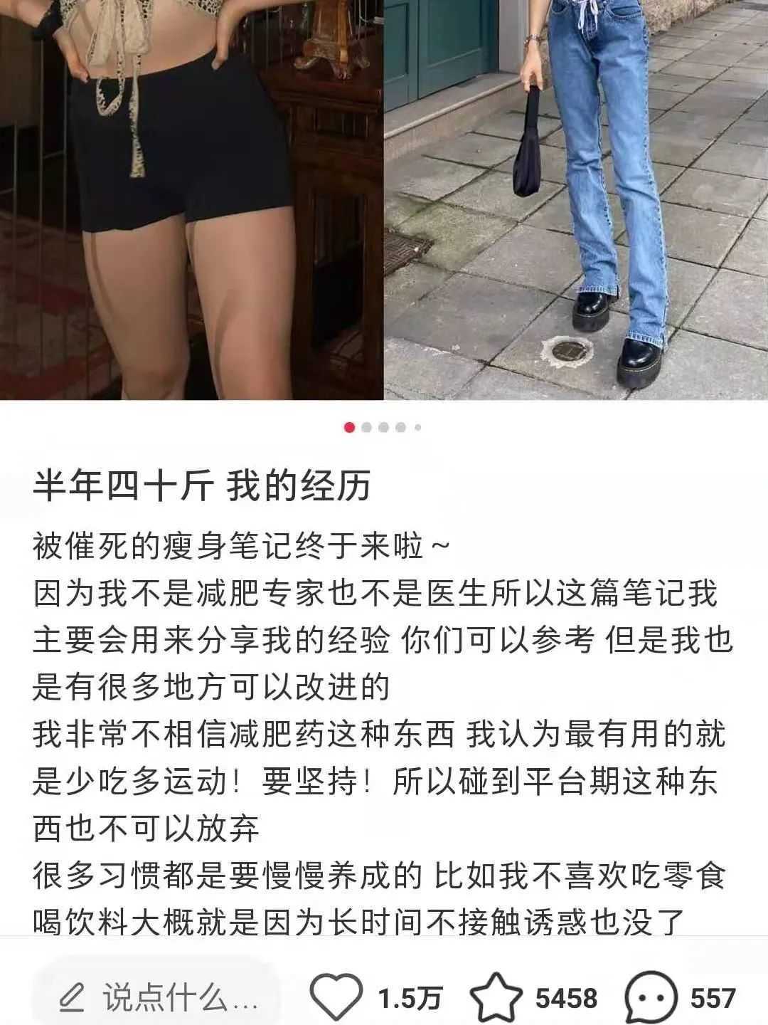 超级产品经理