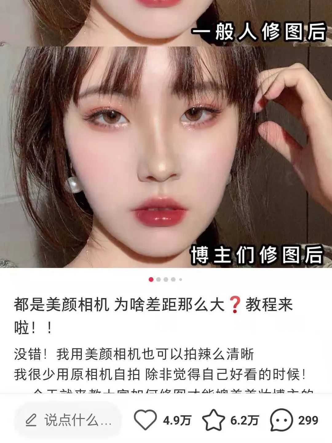 超级产品经理