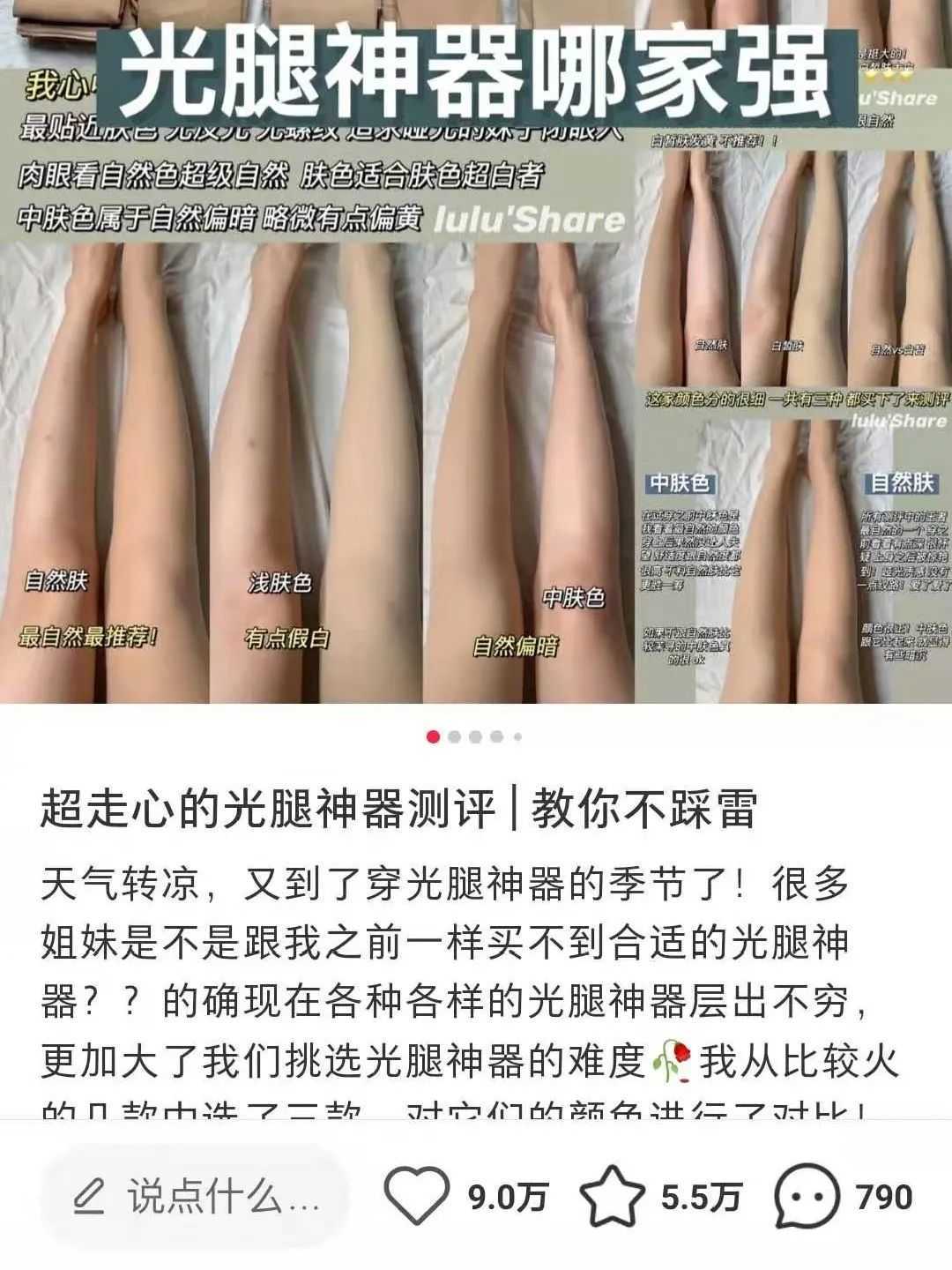 超级产品经理