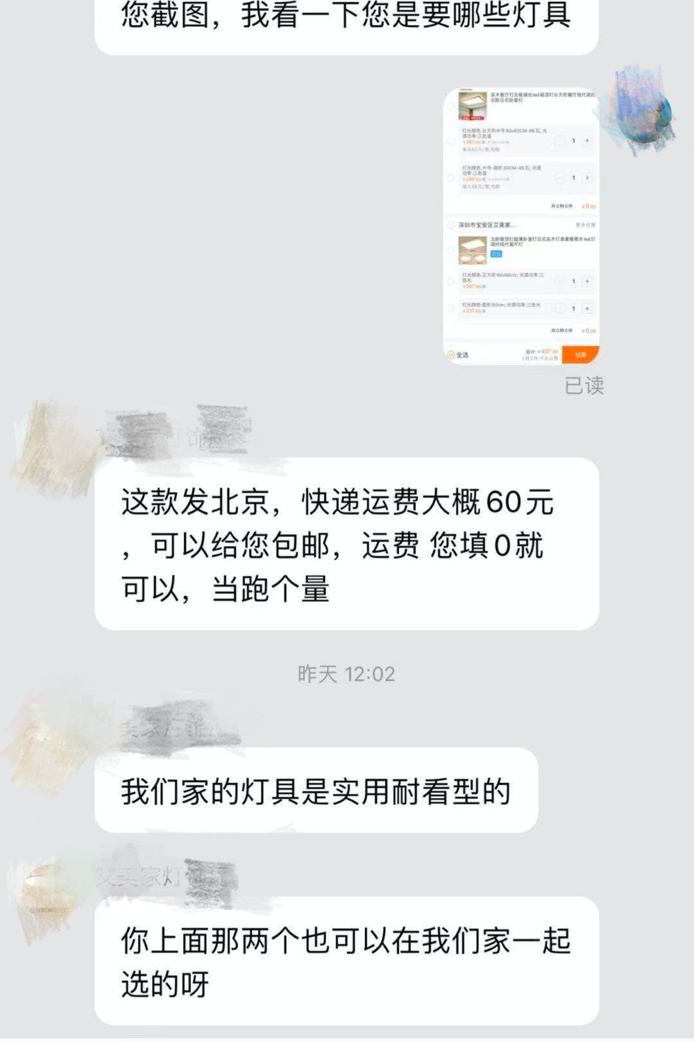 超级产品经理