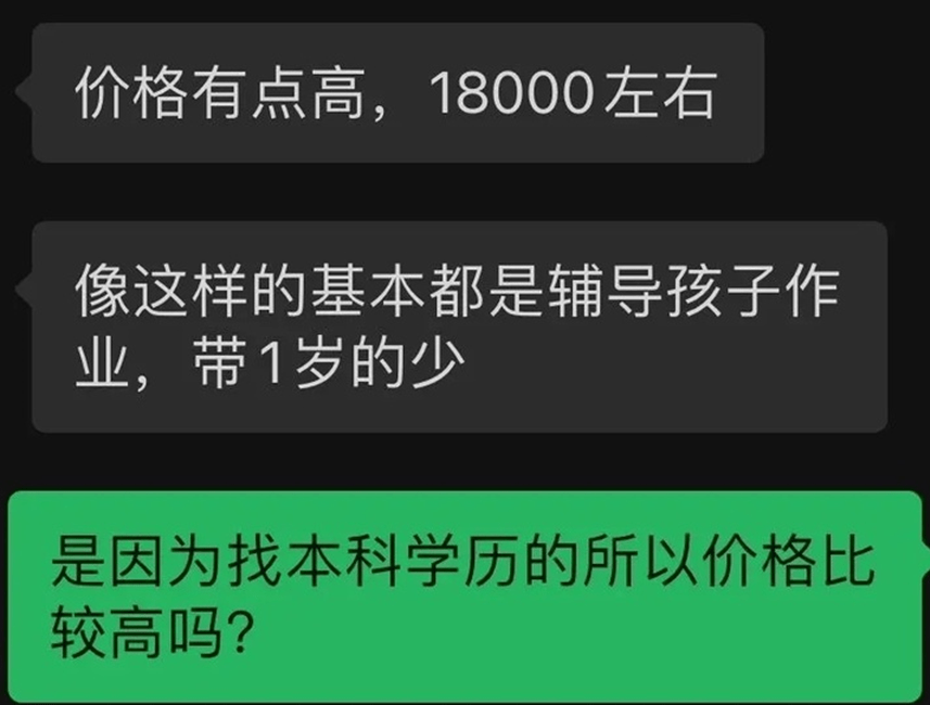 超级产品经理