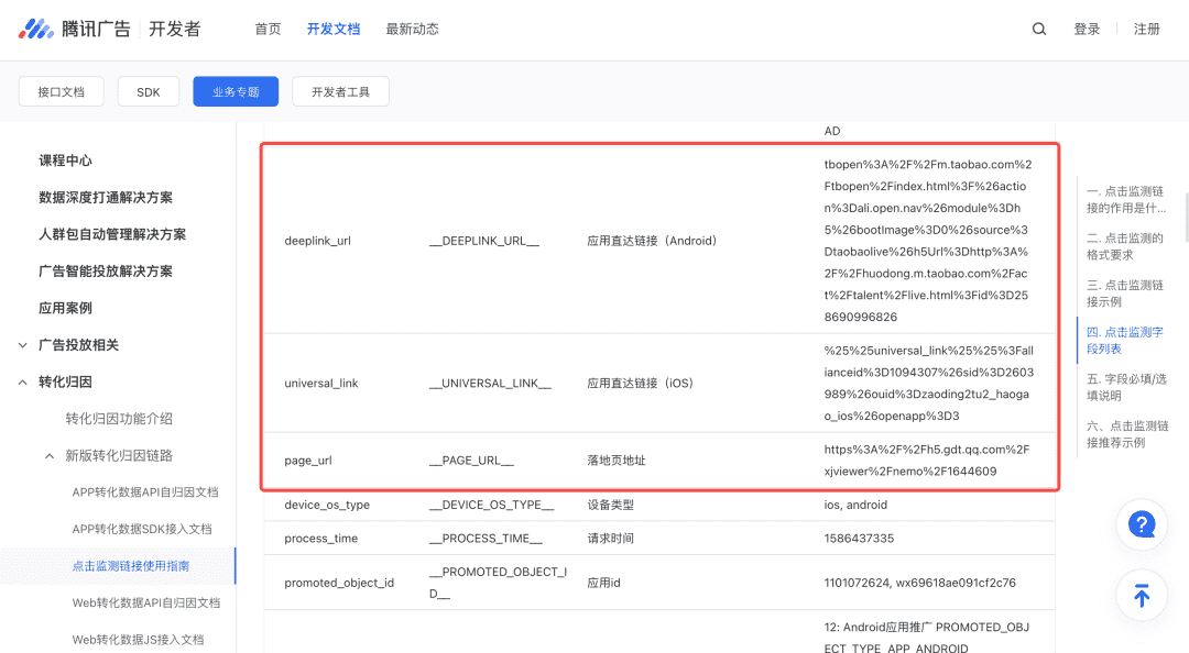 超级产品经理