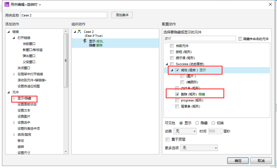 超级产品经理