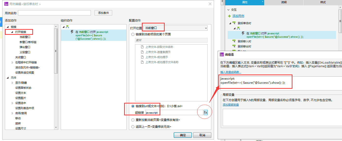 超级产品经理