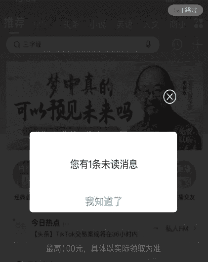 超级产品经理