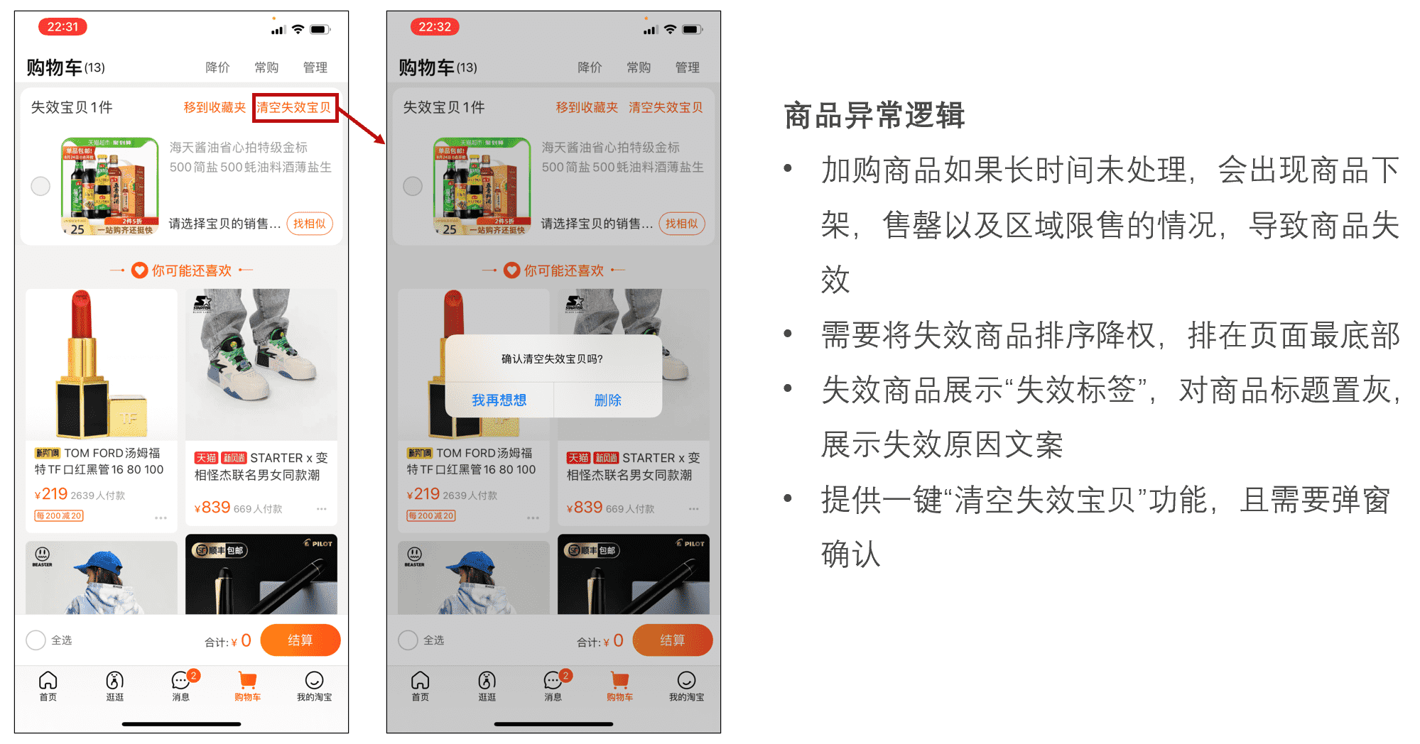 超级产品经理