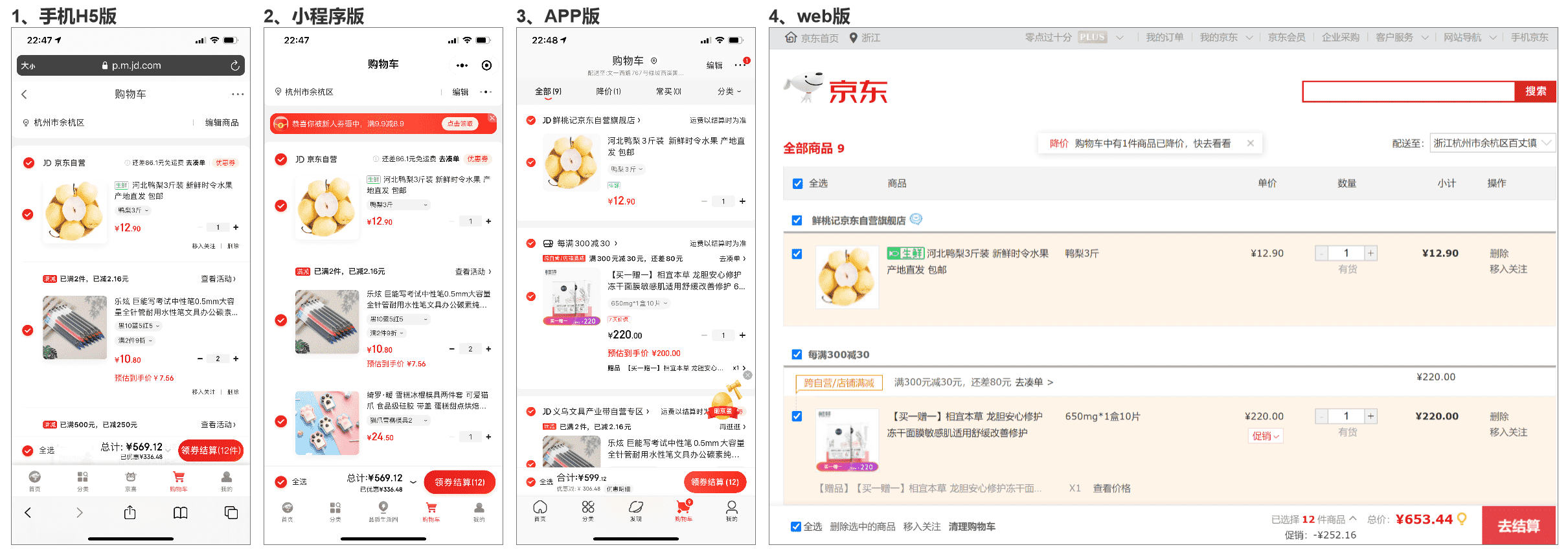 超级产品经理