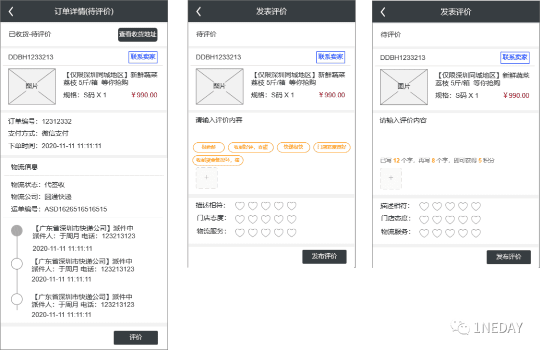 超级产品经理