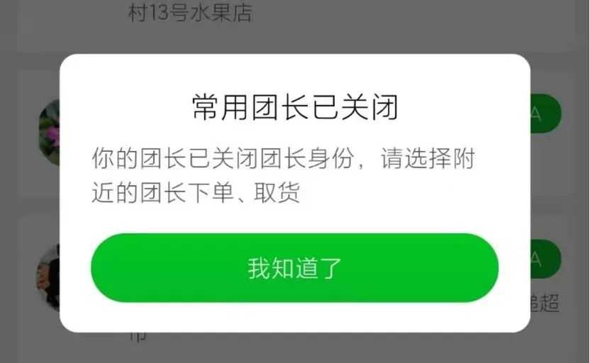 超级产品经理