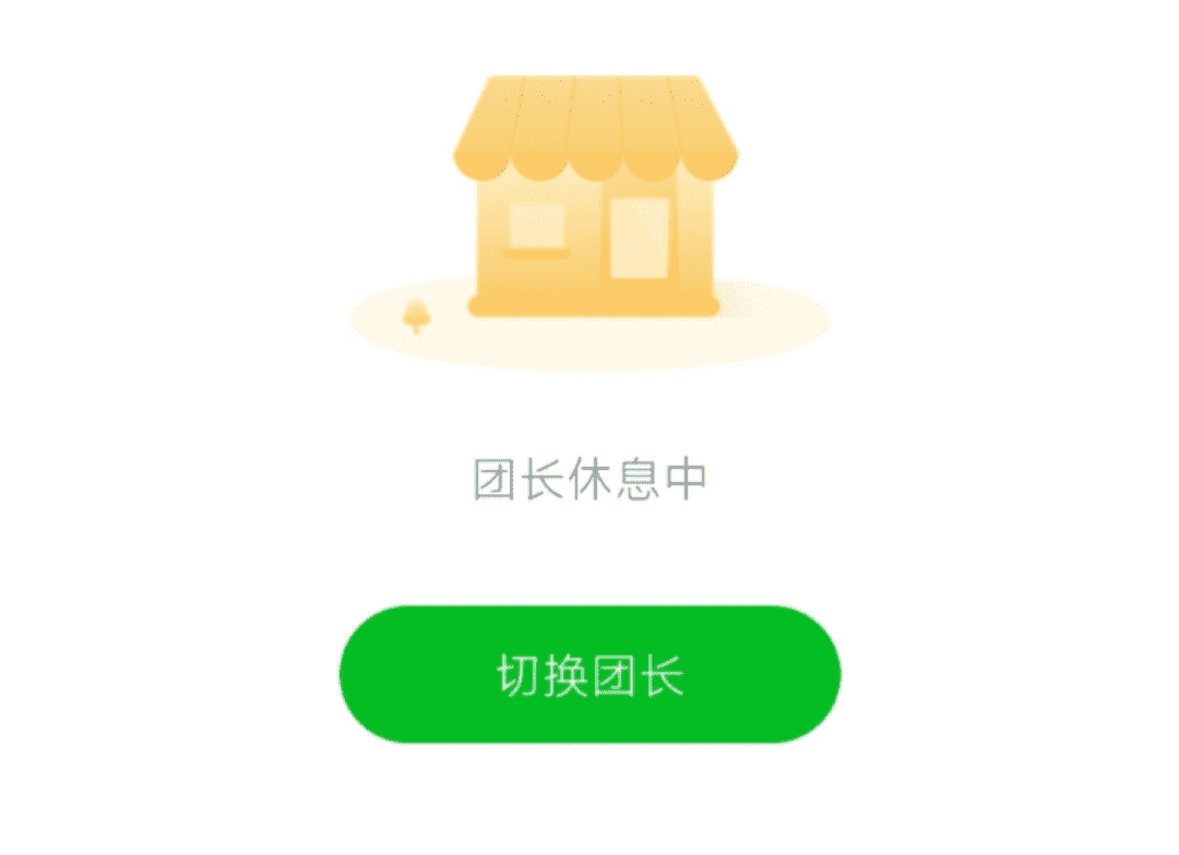 超级产品经理