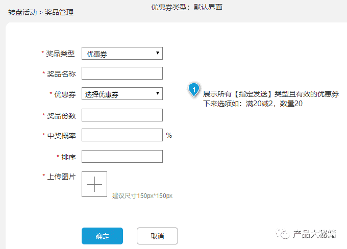 超级产品经理