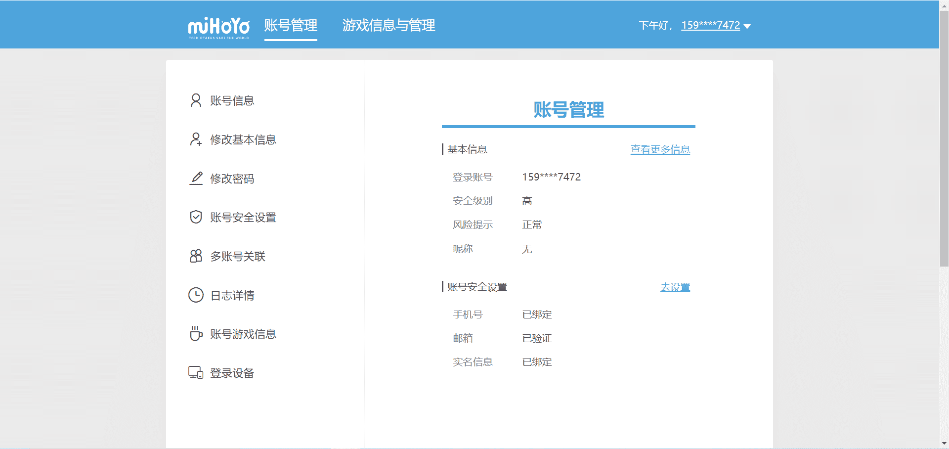 超级产品经理