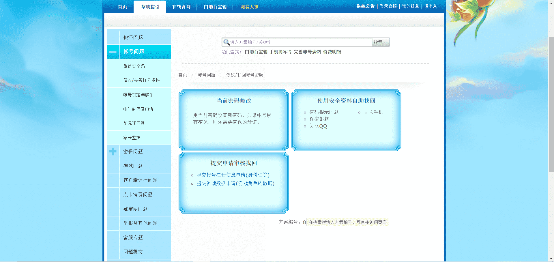 超级产品经理