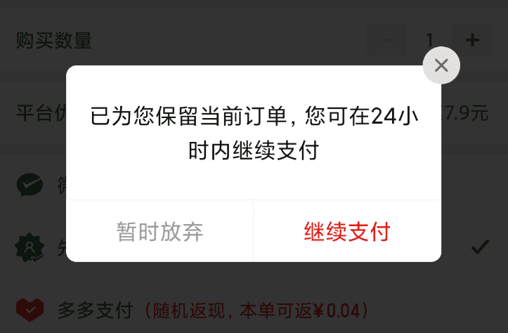 超级产品经理