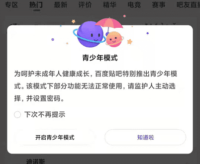 超级产品经理