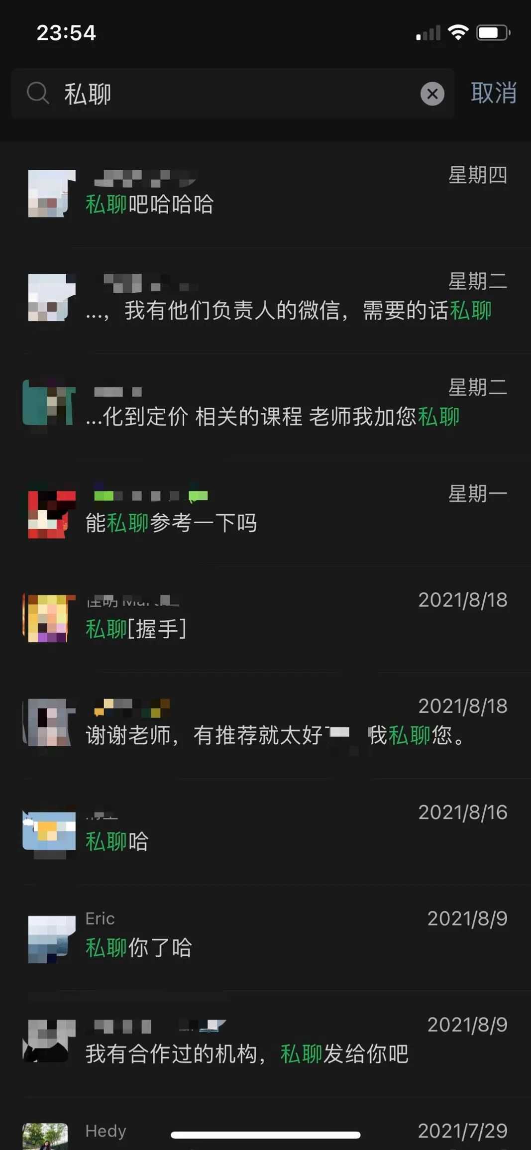 超级产品经理