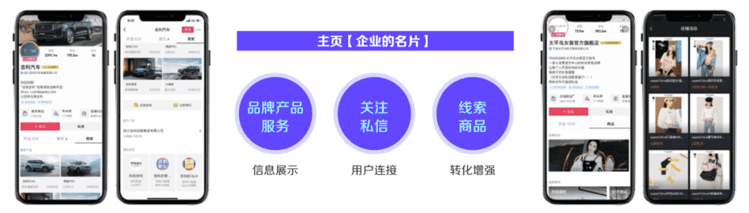 超级产品经理