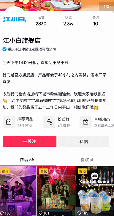 超级产品经理