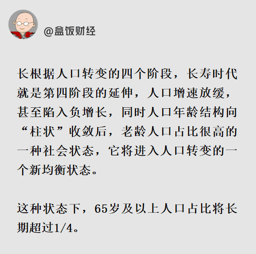 超级产品经理