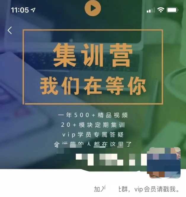 超级产品经理