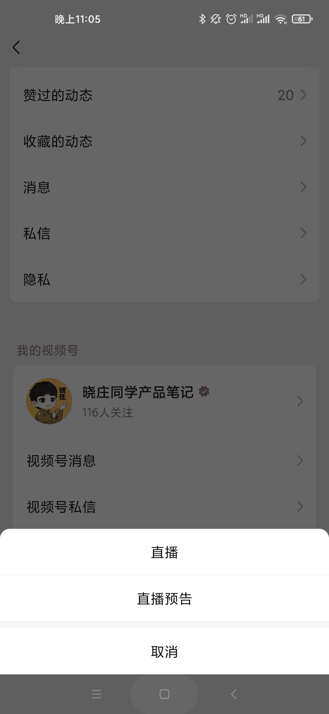 超级产品经理