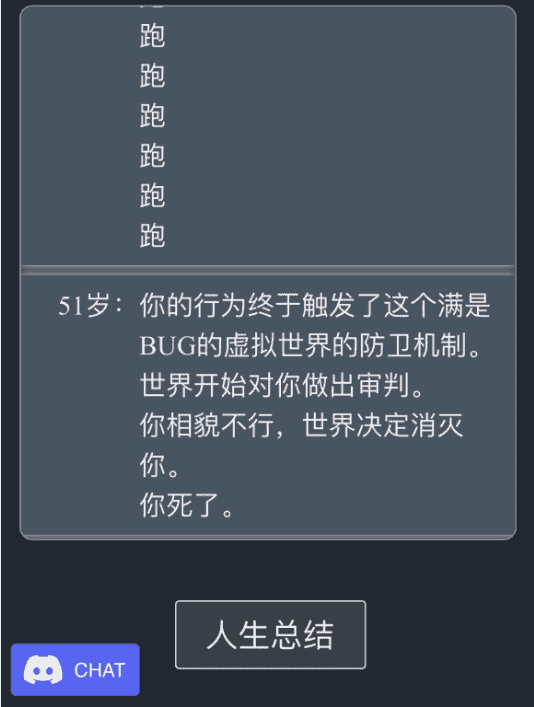 超级产品经理