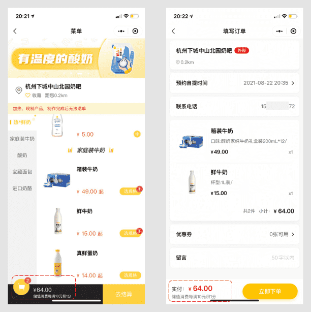 超级产品经理