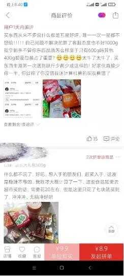 超级产品经理