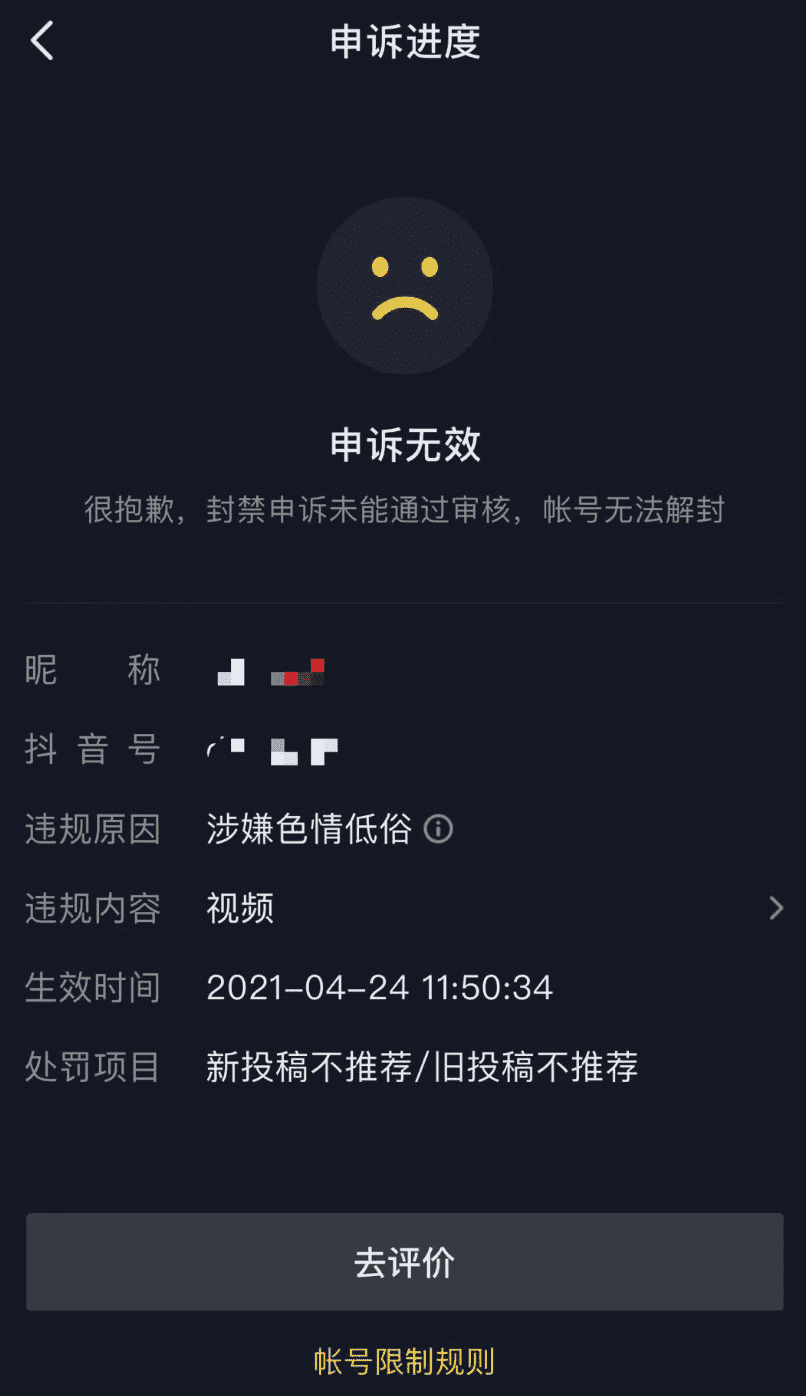 超级产品经理