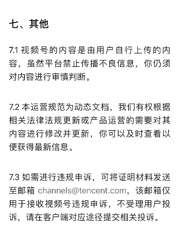 超级产品经理