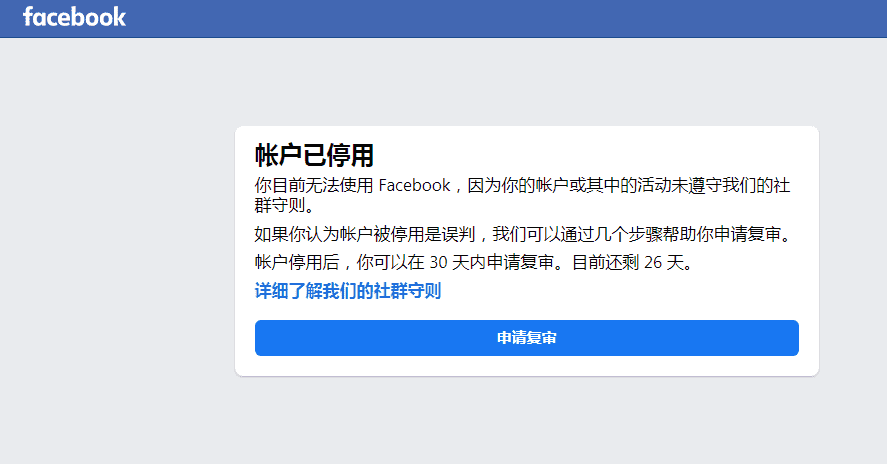 超级产品经理