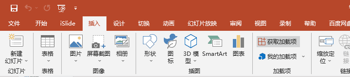 超级产品经理