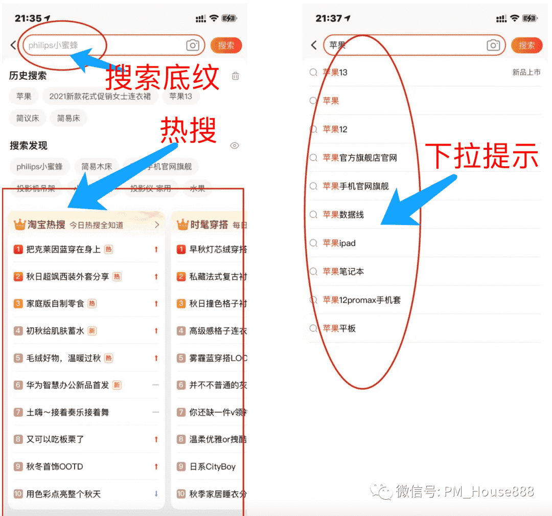 超级产品经理