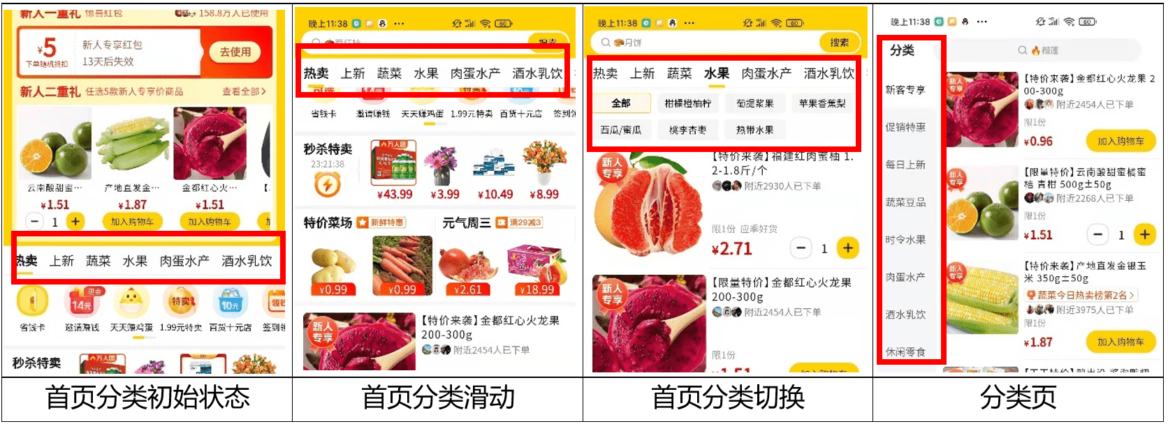 超级产品经理