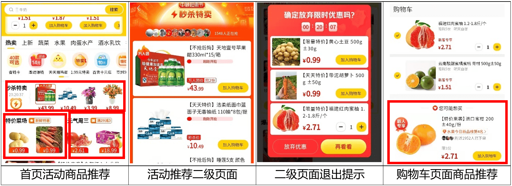 超级产品经理