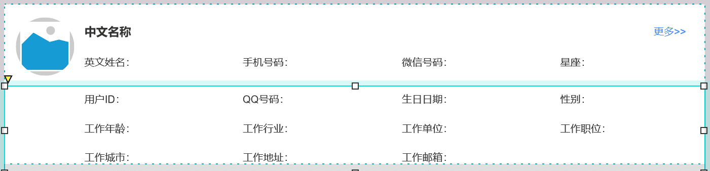 超级产品经理