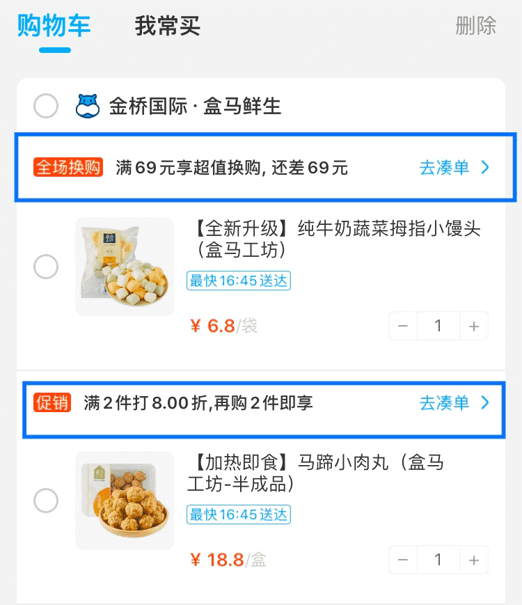 超级产品经理