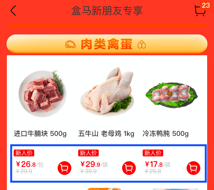 超级产品经理