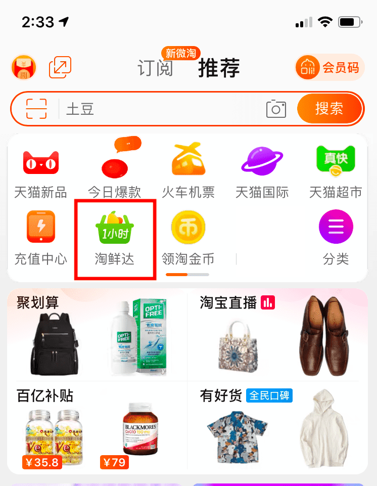 超级产品经理