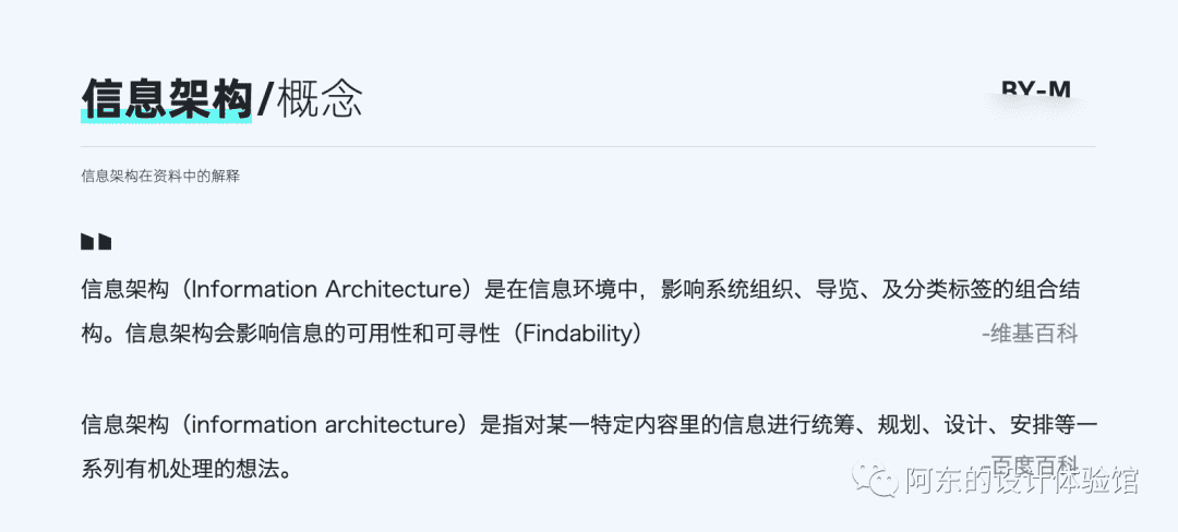 超级产品经理