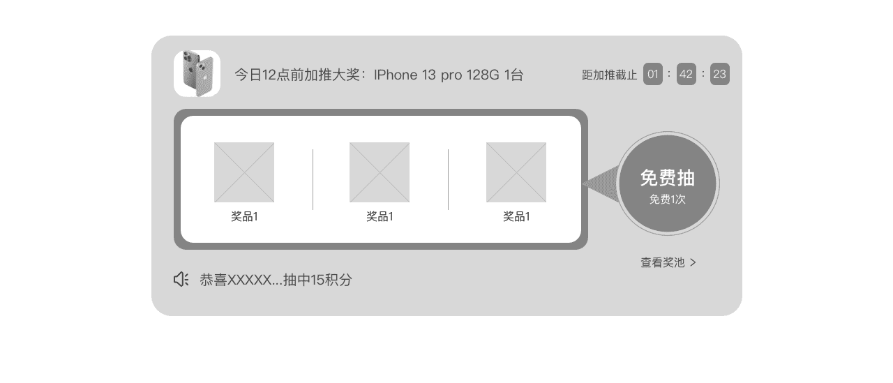 超级产品经理