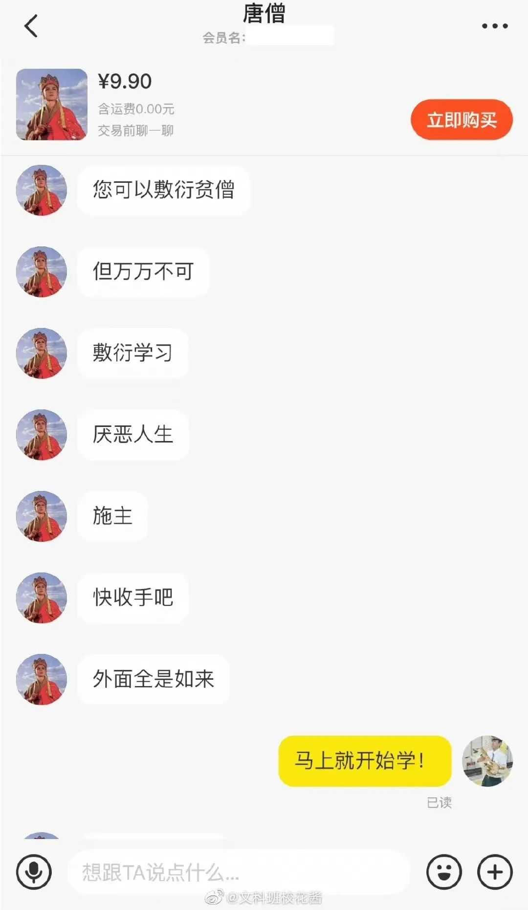 超级产品经理