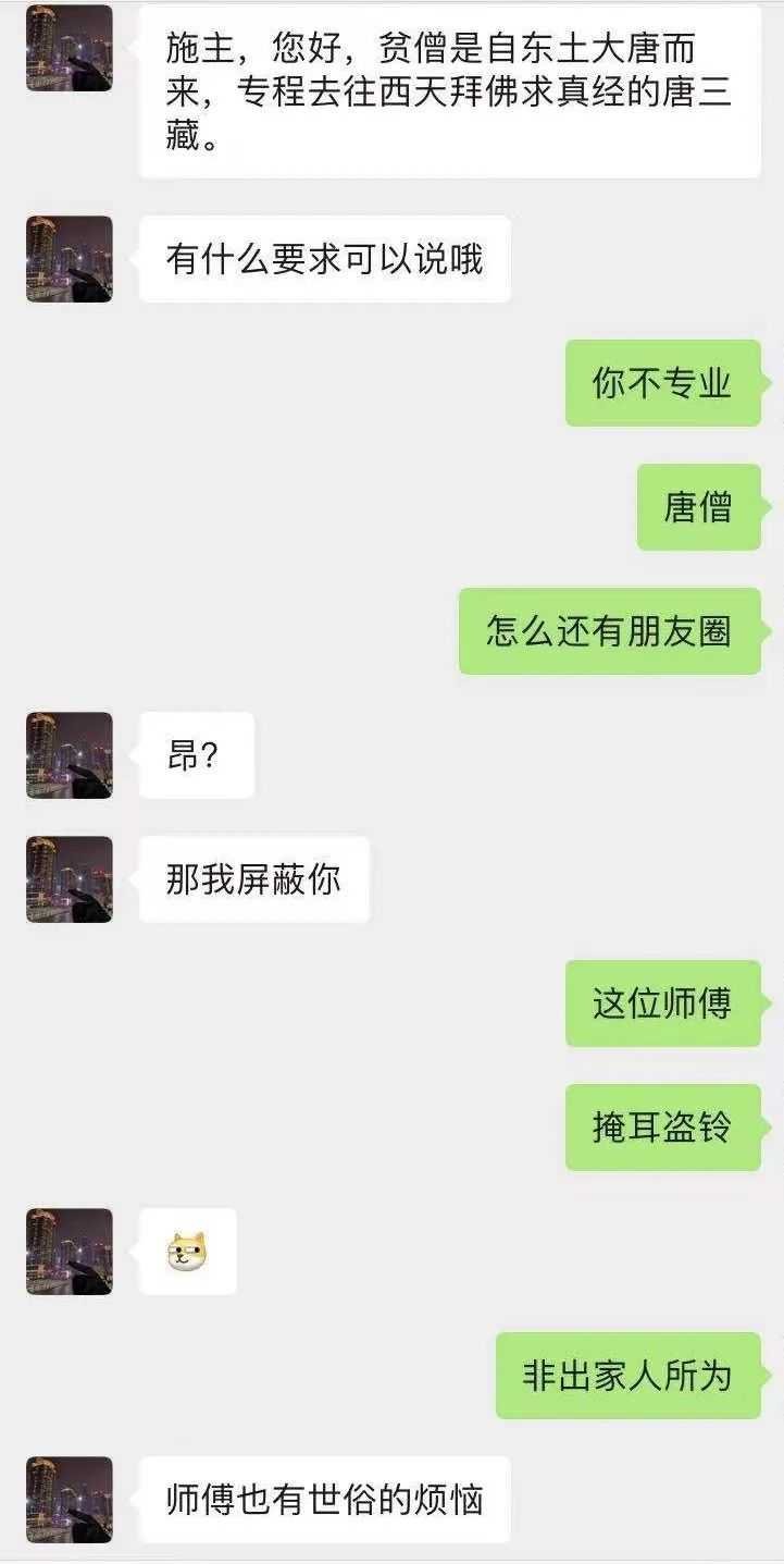 超级产品经理