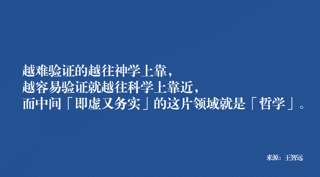 超级产品经理