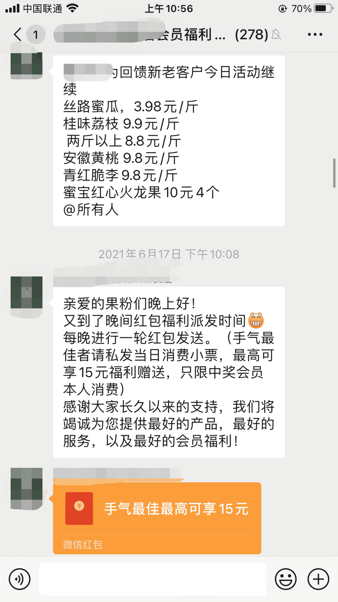 超级产品经理