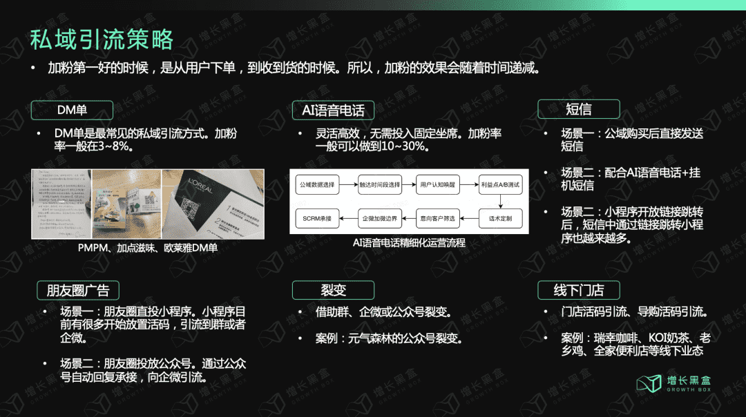 超级产品经理